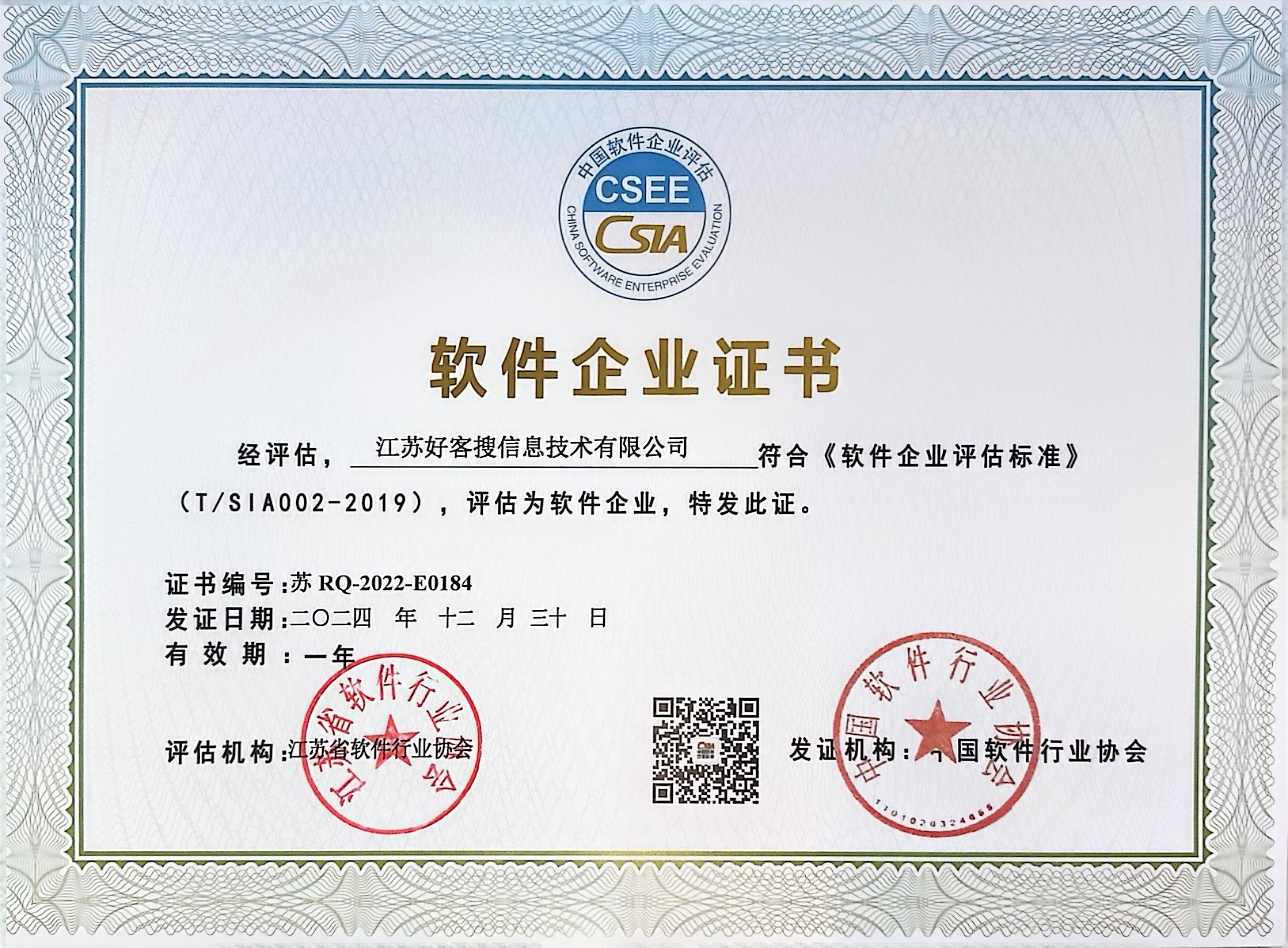 武山关键词排名怎么做?